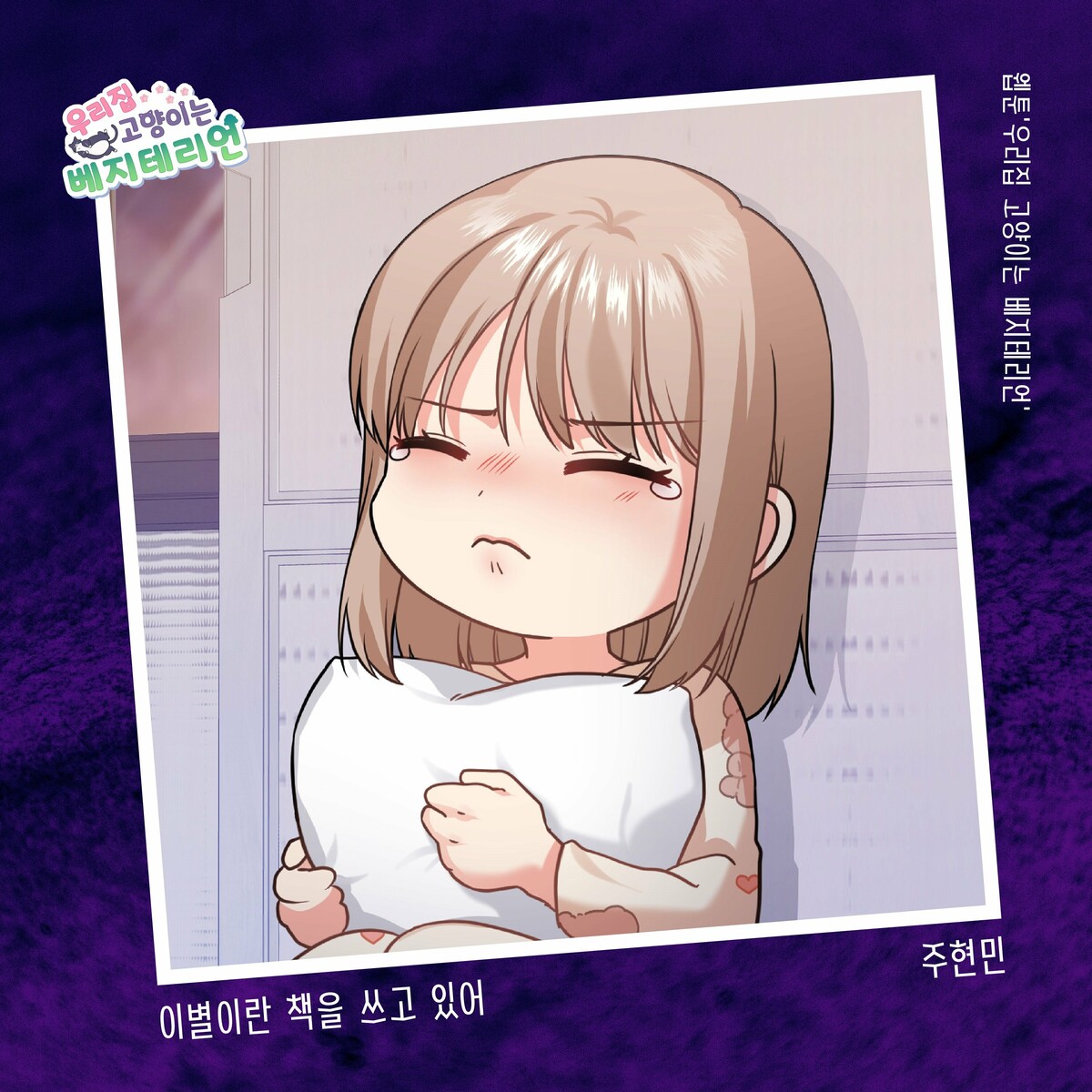 Image Cover